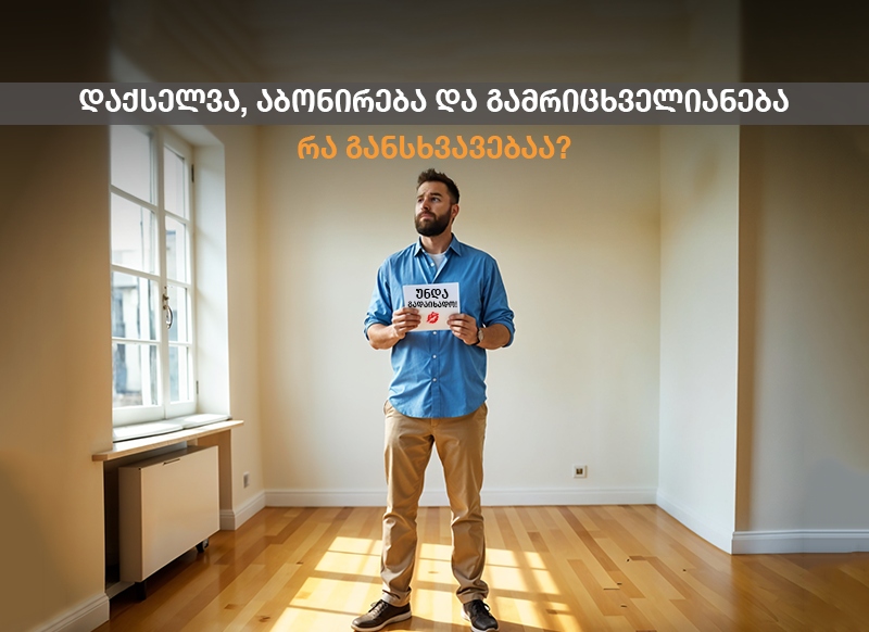 Always ask what the apartment price includes β just the wiring, or also the subscription and metering? Always ask what the apartment price includes β just the wiring, or also the subscription and metering?