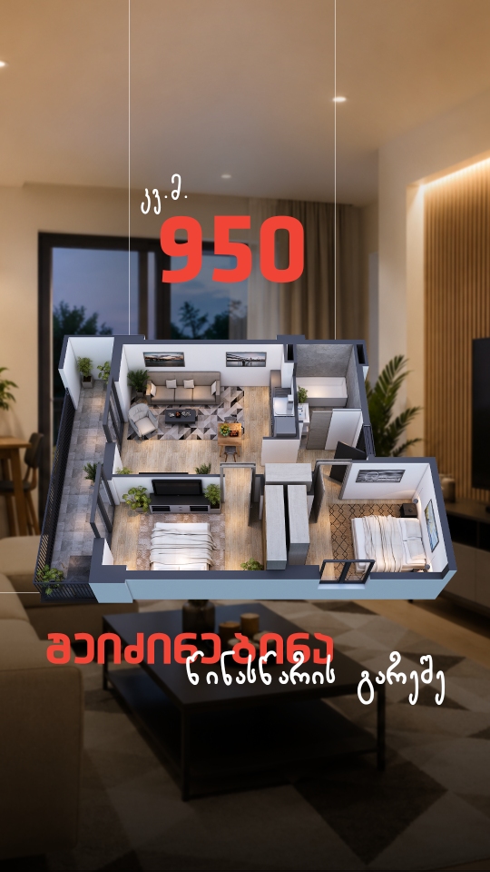 popup cover